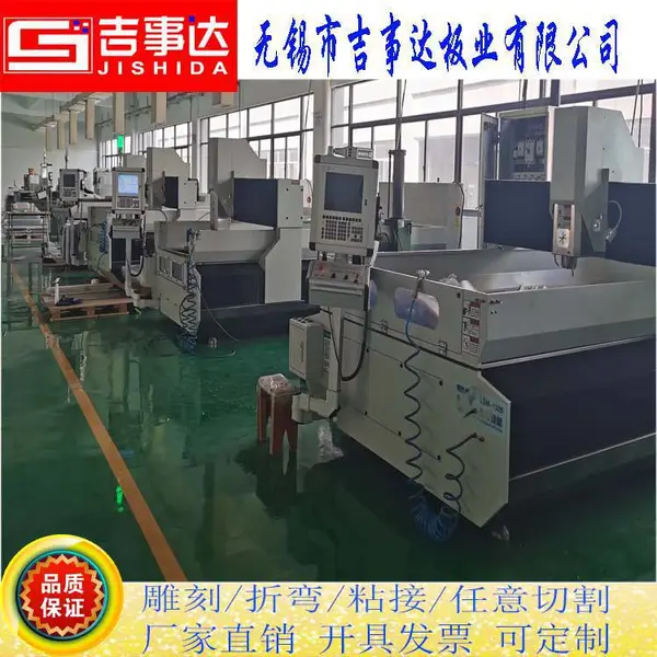合肥防静电PC板雕刻挡板杭州恒道按图制作PC板护罩