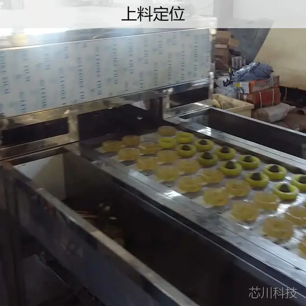 百喜利青梅去核机 蜜饯果脯加工设备