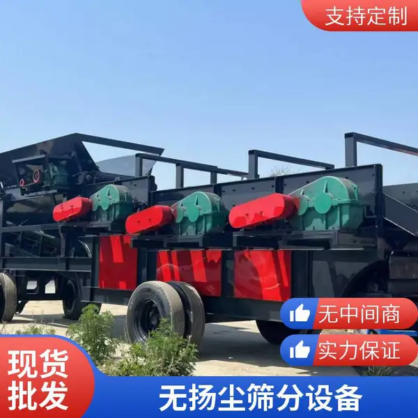 全自动调速土石分离机砂石厂前置脱泥保护破碎机配套设备
