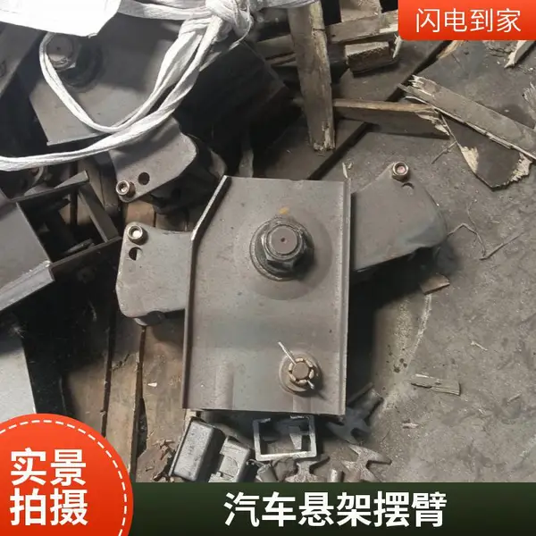 汽车悬架减震器 阻尼可调 适用于越野车改装 现货供应