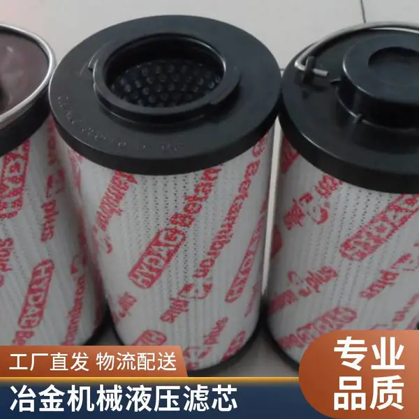 贺德克滤芯2600R010ON替代 矿山液压润滑系统 支持定制尺寸