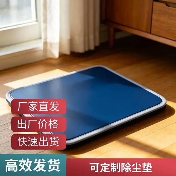 夏高 AVG车轮除尘 可洗循环除尘系统 可水洗粘尘垫 车轮清洁模块