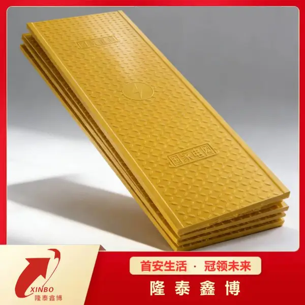 电缆沟防火盖板 规格颜色支持定制 货源充足品质稳定 隆泰鑫博