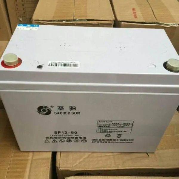 枣庄供应sp12-50圣阳蓄电池||蓄电池12V50AH