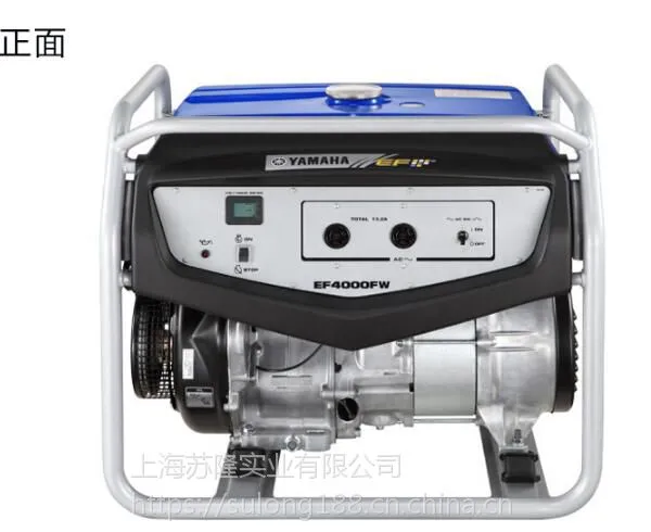 雅马哈YAMAHA家用小型车载汽油发电机EF4000FW单相3KW