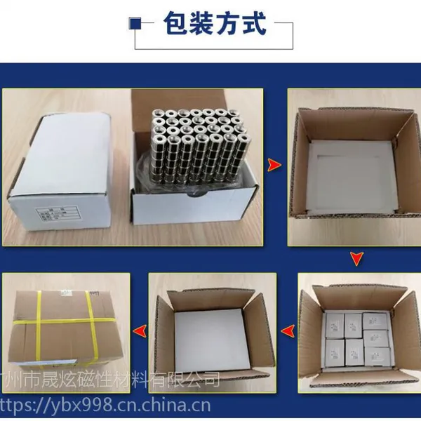 厂家直销 专用钕铁硼磁铁 永磁材料 磁棒