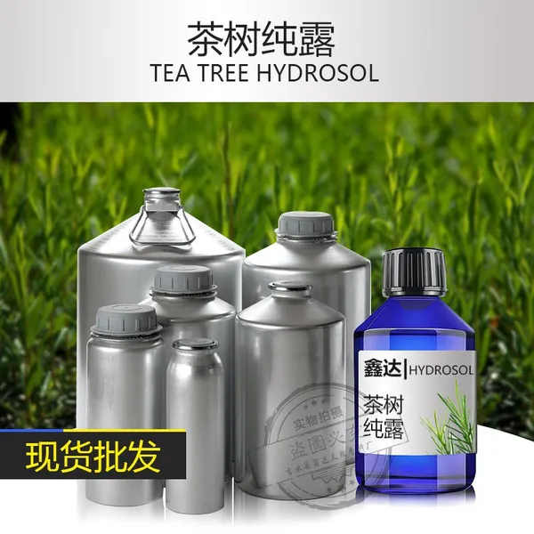 现货批发茶树纯露100ml 保湿补水日化美妆原料来样定制贴牌加工