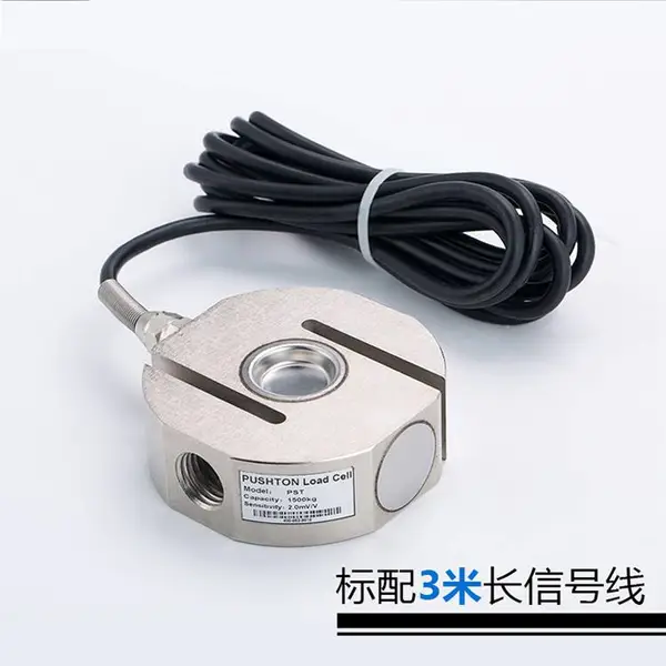 司顿高精度PST称重传感器1500kg-S型拉力传感器模块2吨