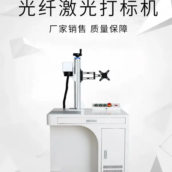 五金工具金属标牌金属铭牌激光打标机激光雕刻机