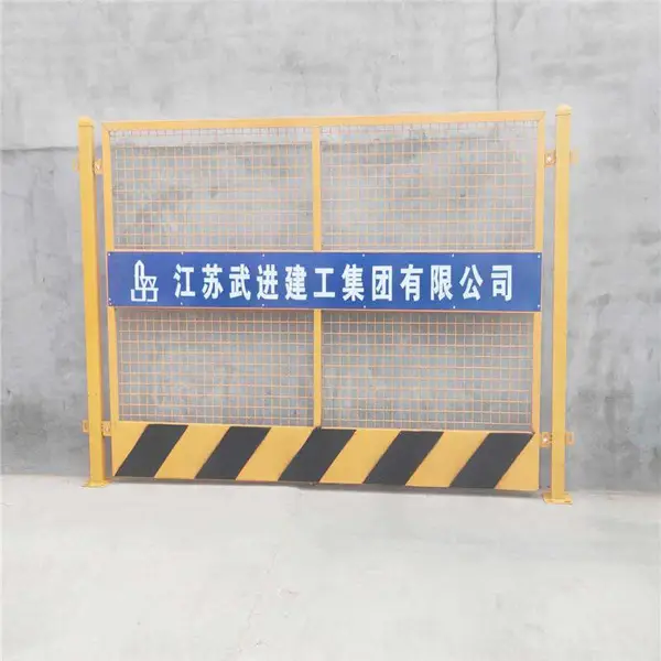 基坑防护栏施工方案 基坑围护栏杆 新型基坑护栏网
