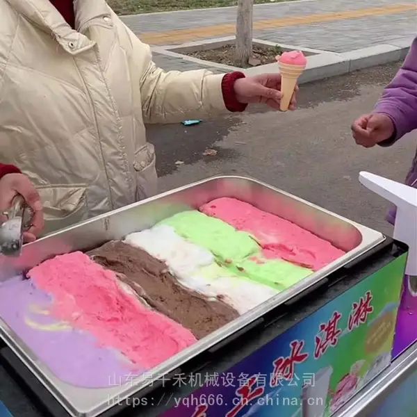 网红手工七彩甜筒冰淇淋移动冷饮机器摆摊工具折叠车