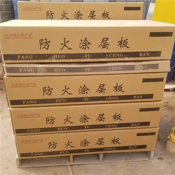 变电站矿棉防火涂层板 阻燃3小时 消防材料 形式检验报告齐全