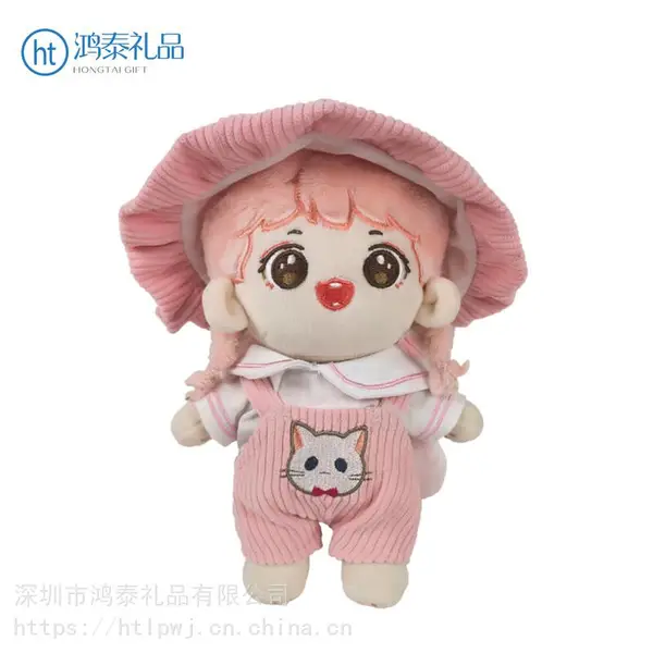 毛绒公仔来图来样定制 娃娃玩偶批发 网红明星同款公仔定制 毛绒玩具厂家