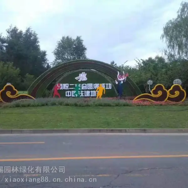 �Ĵ������̵�ʩ������ ,������ĸ���ʹ�����ֲ�ﾰ�۵���