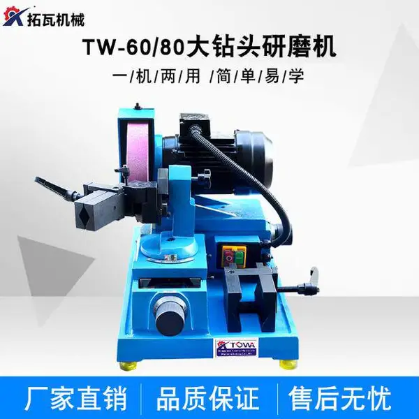 TW-6080������ͷ��ĥ���๦��ĥ������Χ׶����ĥ������ֱ��
