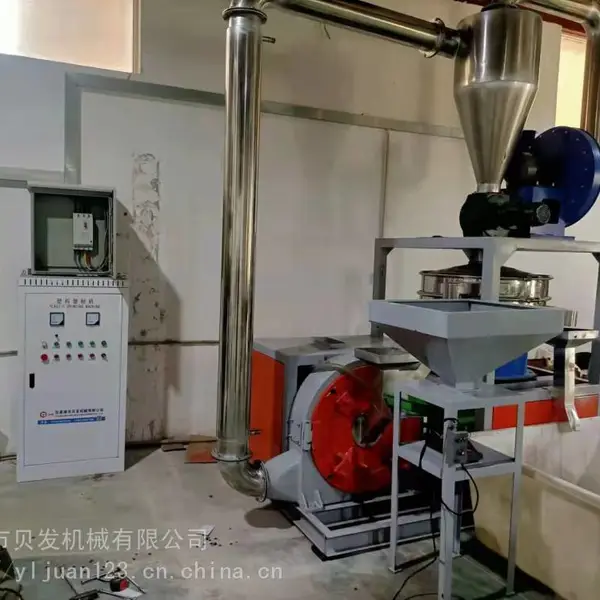 高速塑料磨粉设备 供应多功能全自动PE立式磨粉机 张家港贝发机械