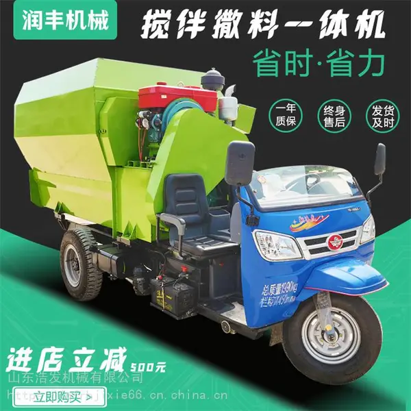 养牛场布料机 72V电瓶式喂料车 三轮刮板撒料车