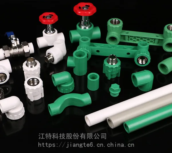 江特牌PPR冷热水管,给水管道系统,精品家装dn20-160mm