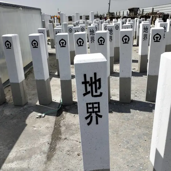 铁路地界标桩140*100*800毫米线路标志桩河北廊坊2022供应