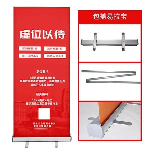 深圳易拉宝展架/便携式伸缩门型架