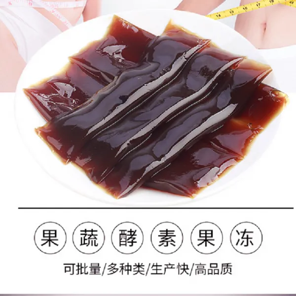 酵素果冻代加工 益生元果冻OEM 惠州同富康果冻