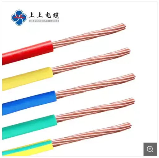 上上电缆集团BV 6 10 16平方铜芯PVC绝缘上上牌电线