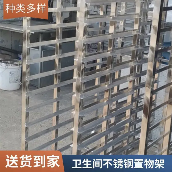 不锈钢水杯存放柜 多格可双面收纳 斜坡式茶杯置物架可定做