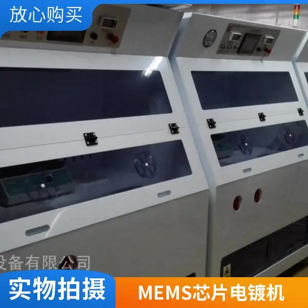 ���ϵ����豸JCDZ-EB0�� �뵼��΢����оƬ��Բ��пȫ�Զ��Ǳ�