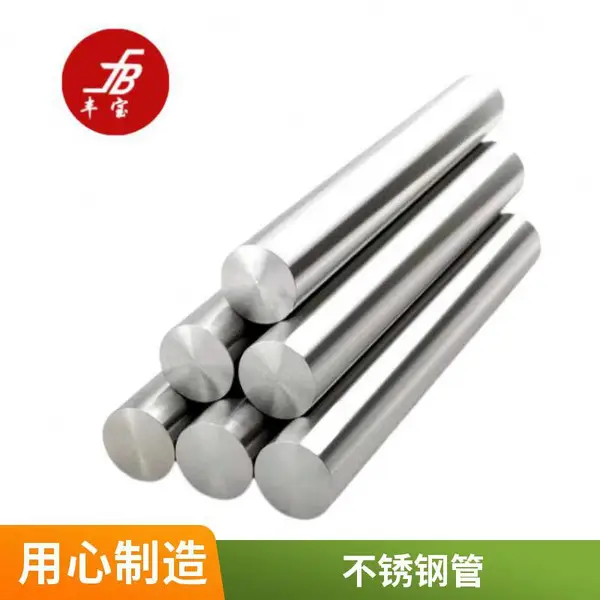 供应大量304 201不锈钢圆管 建筑工程用不锈钢管材