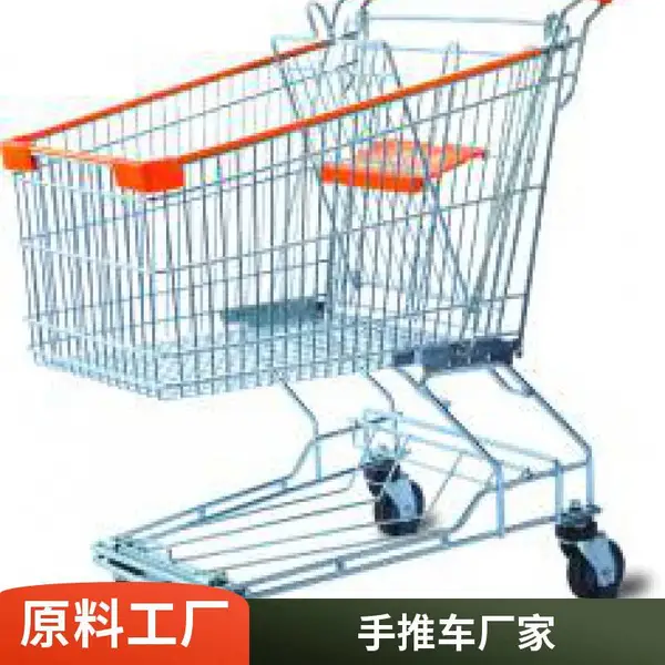 平板手推车 超市台车 不锈钢手推车