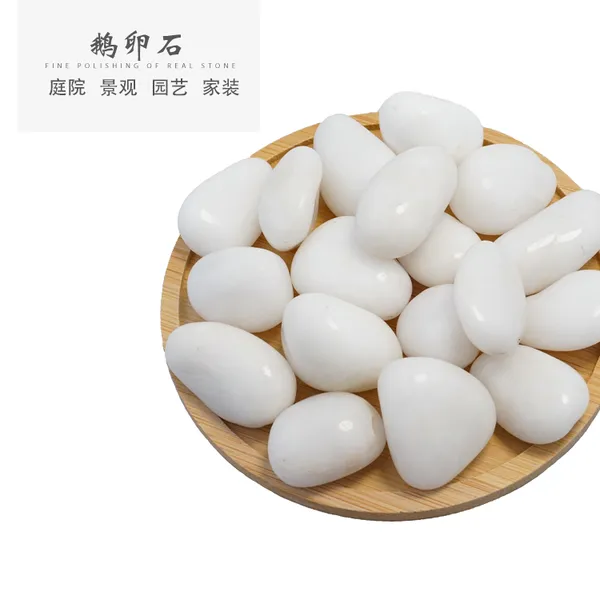 机制鹅卵石白 色水磨石厂园艺铺面白色石 子3-6家水洗白 石子安达