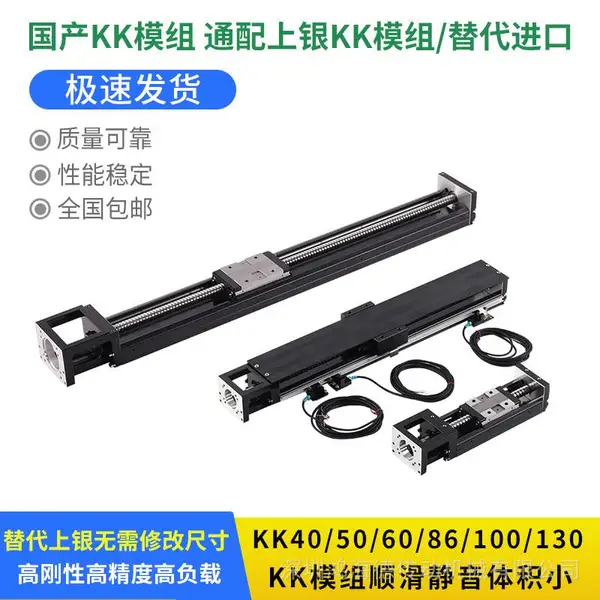 ����KK60D05C/KK60D10C�߾���KKģ��ͨ������˿�˵��컬̨���