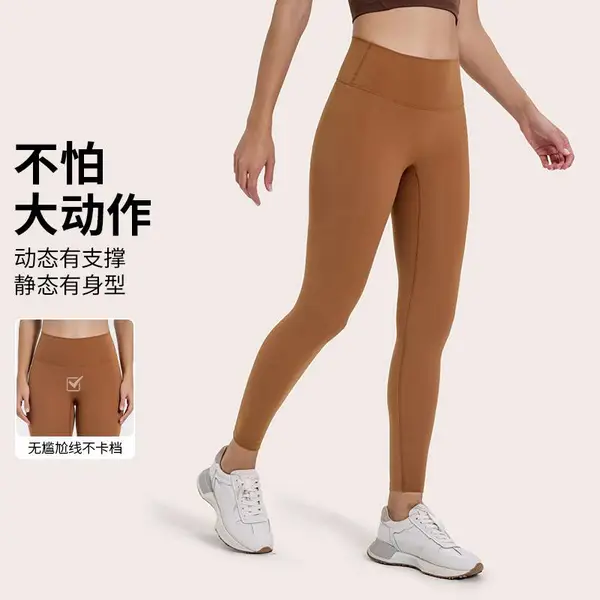 夏季无尴尬线瑜伽裤提臀高腰跑步运动健身瑜伽服薄款女外穿D19108