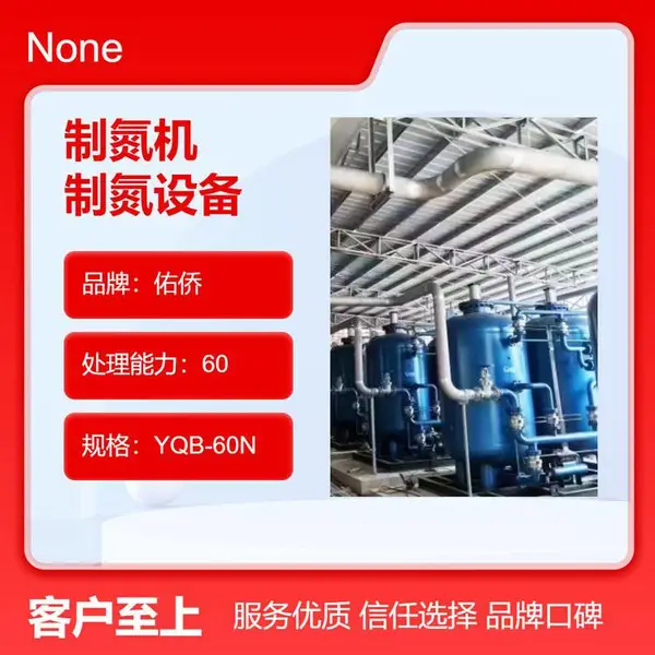���ȵ��������� �Ƶ����豸 60m?/h�Ƶ��� ��̬����ȡװ��