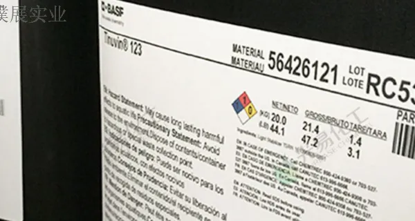 上海TPU用紫外线吸收剂ADKSTAB LA-57 诚信经营 上海璞展实业供应