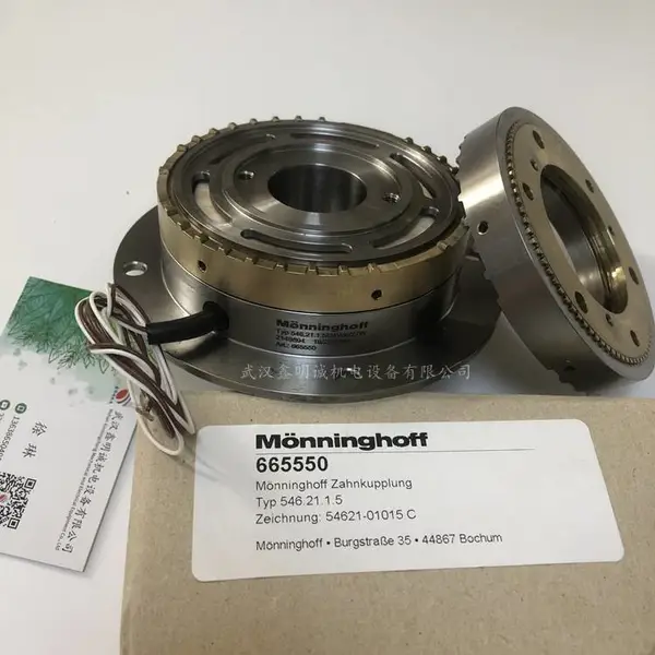 Monninghoff 联轴器/离合器 546.21.1.5/24Vdc/27W Art: 665550
