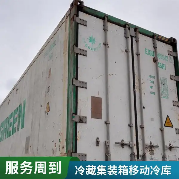 渭 南出售租赁冷藏集装箱移动冷库,二手集装箱货柜。冷冻保鲜