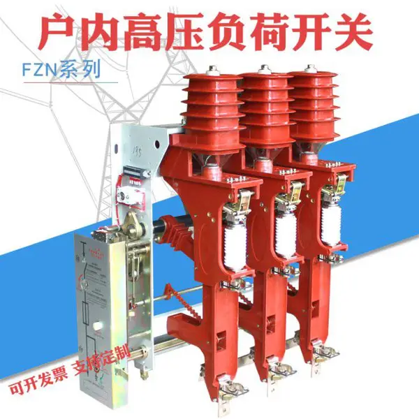 FZN25-12D 10KV ���ڸ�ѹ��ո��ɿ��� ���뿪�� �۶�ʽ��Ͽ���