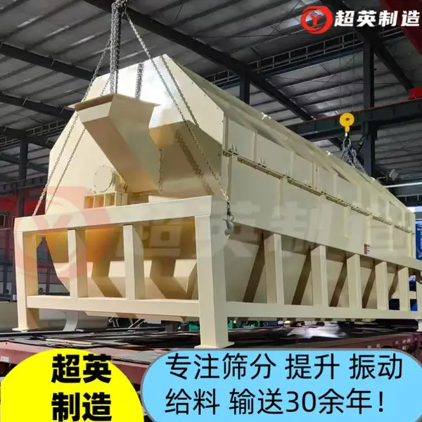 石子筛分机械 铝灰滚筒筛 封闭式圆筒筛分机生产线