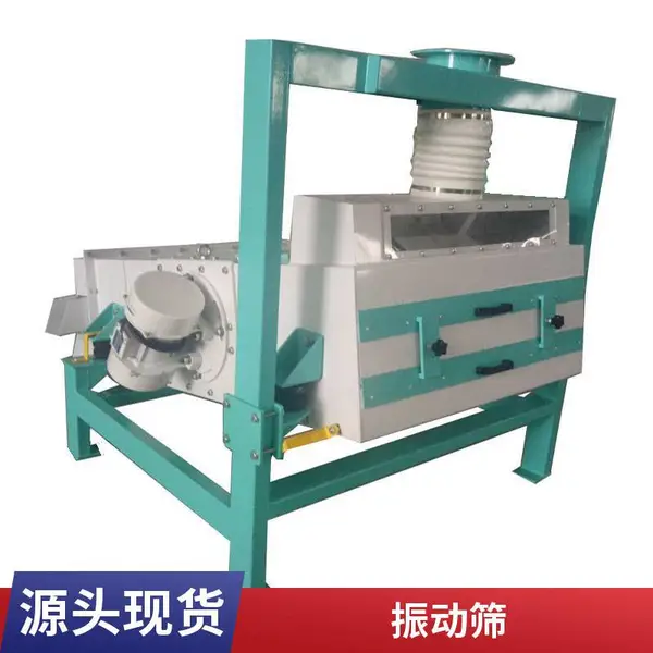蓖麻籽振动振动筛 大型可定制筛选机 菜籽除杂清理机器