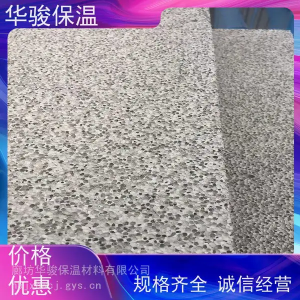 建筑用仿真泡沫玻璃板隔热材料厂家