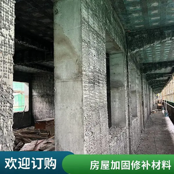 高延性混凝土 学校老旧小区改造加固专用材料 高韧性混凝土 耐久性好