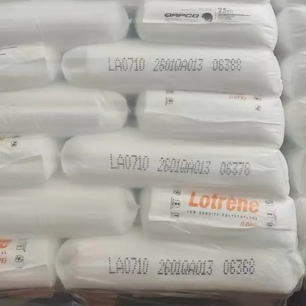 食品级LDPE卡塔尔石化LA0710高速淋膜挤出涂覆高压聚乙烯高流动热封好低气味