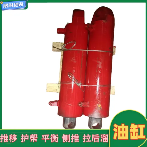 DZY1400/3000带式输送机自移机尾配件油缸 双液压缸双翼运输机油 缸