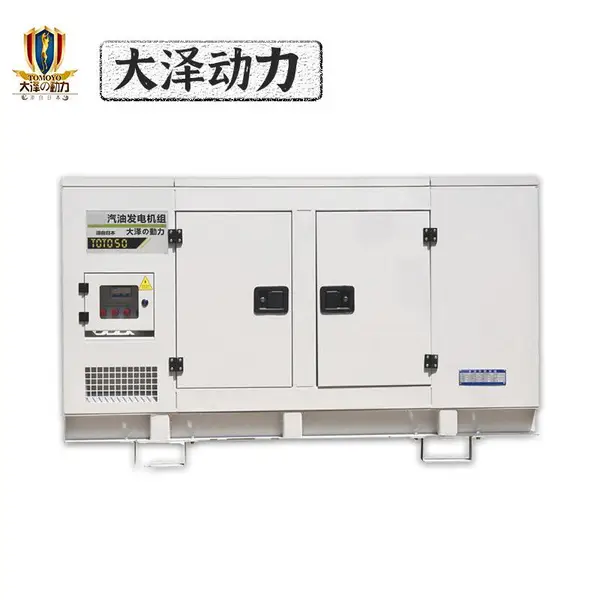 50KW备用汽油发电机组大泽动力纯铜电机停电应急常用电源