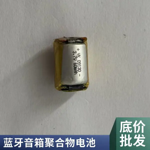 元科电子 电池适用于苹果6 6s大容量聚合物锂电池iPhone7手机电池