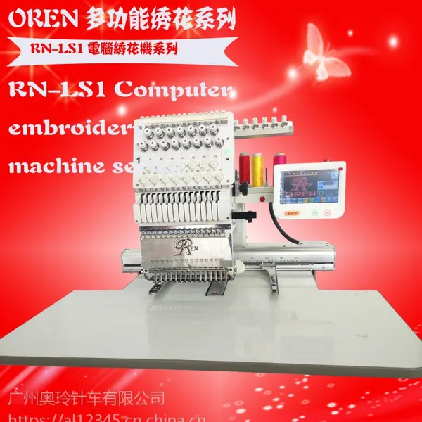 �����廨��|��ҵ���ڵ��Դ����|����Ʒ�Ƶ�ͷ15ɫ15��|�ձ�Ʒ�� RN-LS1 �����廨��