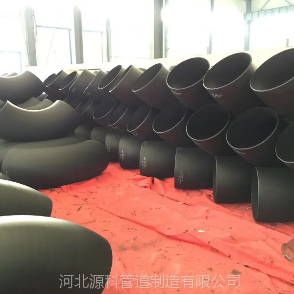 出口产品P235GH弯头P235GH无缝弯头