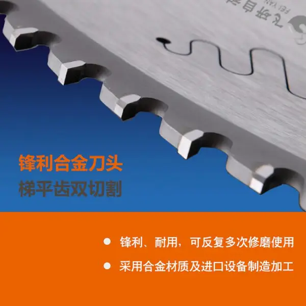广东卖铝合金切割机锯片生产厂家 可定制