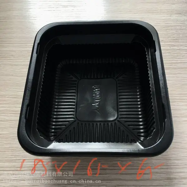 环保卷饼面饼塑料包装盒冷冻鲜面湿面条包装塑料盒